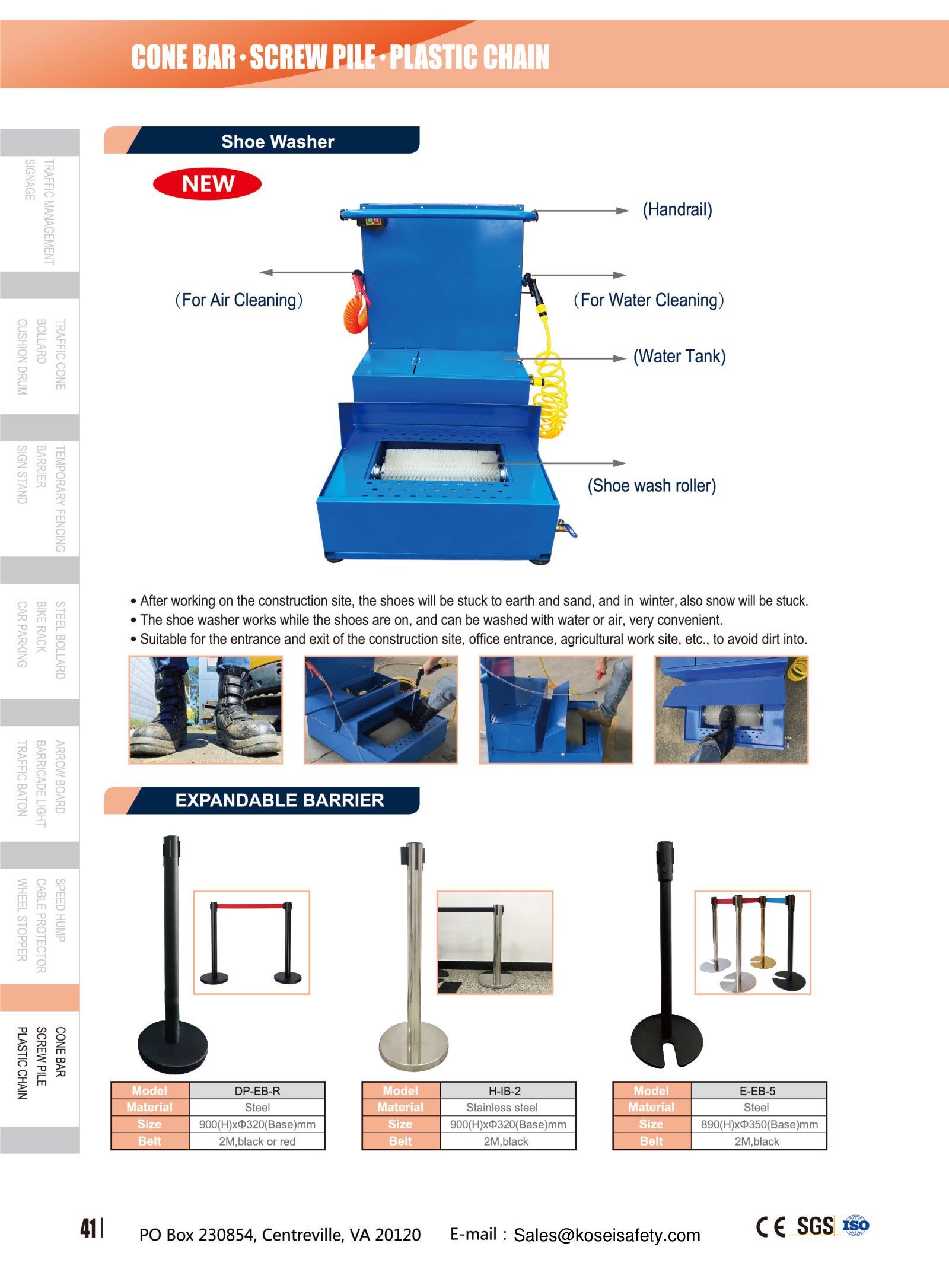 Safety and Security Equipment photo 44