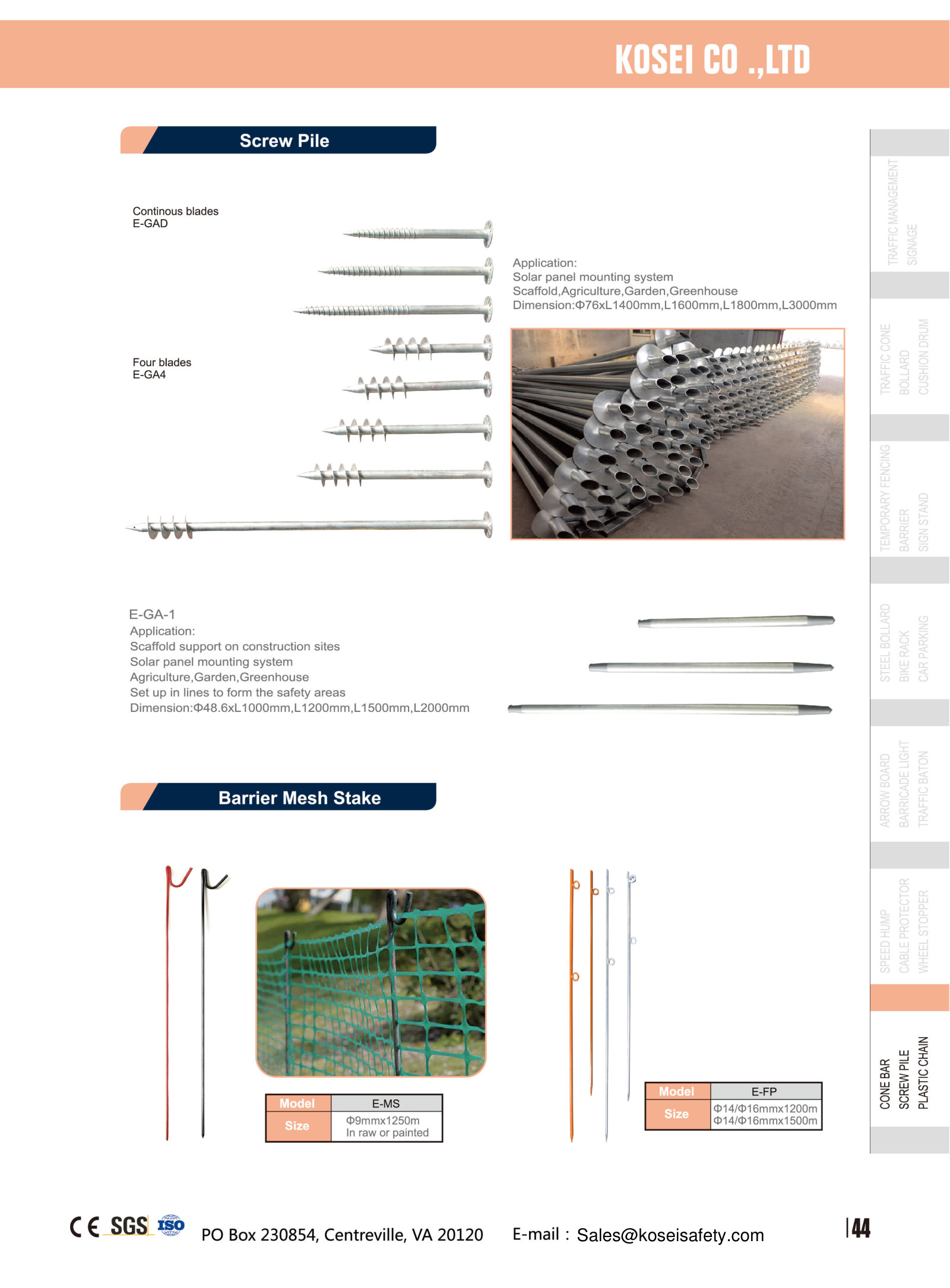 Safety and Security Equipment photo 47